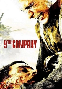 The 9th Company (2005)