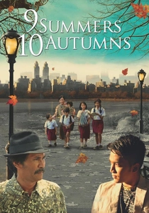 9 Summers 10 Autumns (2013)