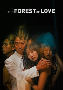 The Forest of Love (2019)