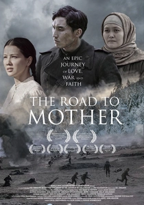 The Road to Mother (2016)