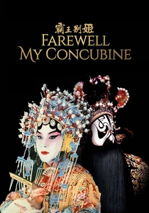 Farewell My Concubine (1993)