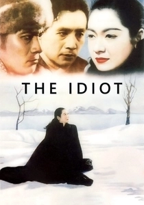 The Idiot (1951)