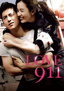 Love 911 (2012)