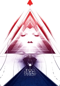 Beyond the Black Rainbow (2010)