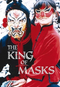 The King of Masks (1996)