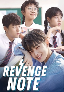 Sweet Revenge (2018)