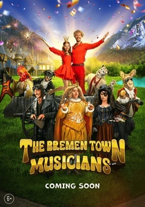The Bremen Town Musicians (1969)