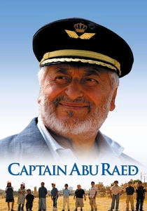 Captain Abu Raed (2008)
