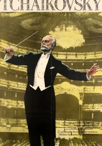 Tchaikovsky (1969)