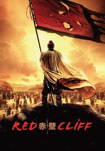 Red Cliff (2008)