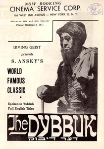 The Dybbuk (1937)