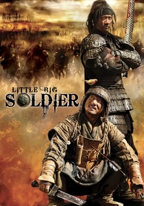 Little Big Soldier (2010)