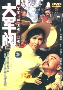 The Warlord (1972)