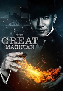 The Great Magician (2011)