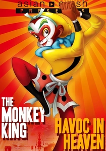 The Monkey King: Havoc in Heaven (1961)