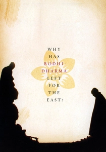 Why Has Bodhi-Dharma Left for the East? (1989)