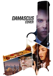 Damascus Cover (2017)
