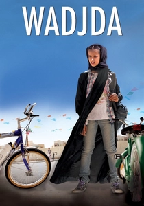 Wadjda (2012)