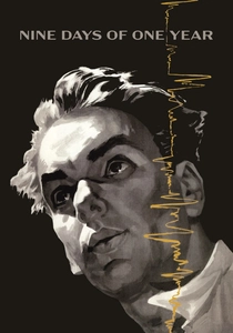 Nine Days in One Year (1962)