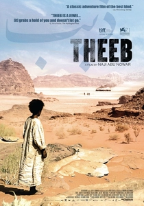 Theeb (2014)
