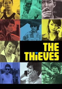 The Thieves (2012)