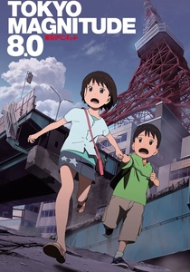 Tokyo Magnitude 8.0 (2009)