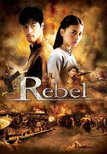The Rebel (2007)