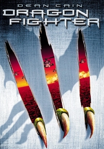 Dragon Fighter (2003)