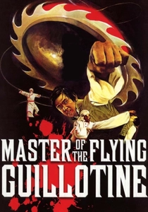 The Master of the Flying Guillotine (1976)