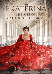 Ekaterina (2014)