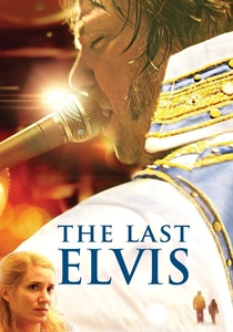 The Last Elvis (2012)