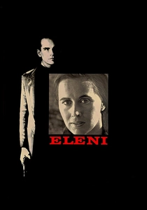 Eleni (1985)
