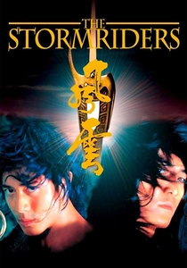 The Storm Riders (1998)