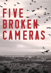 5 Broken Cameras (2011)