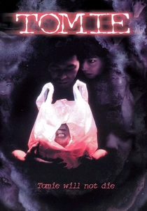 Tomie (1998)