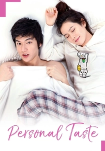 Personal Taste (2010)