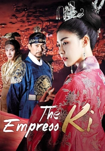 The Empress Ki (2013)