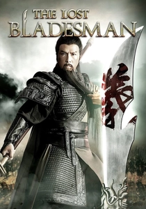 The Lost Bladesman (2011)