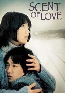 The Scent of Love (2003)