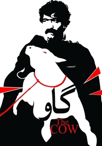 The Cow (1969)