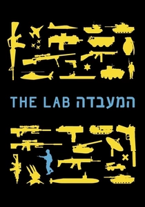 The Lab (2013)