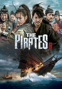 The Pirates (2014)