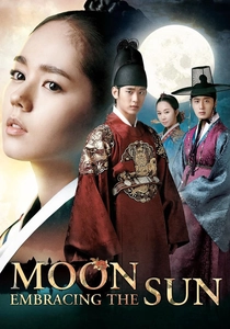 The Moon Embracing the Sun (2012)