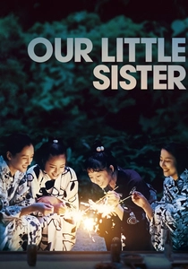Our Little Sister (2015)