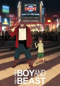 The Boy and the Beast (2015)