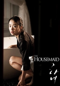 The Housemaid (2010)
