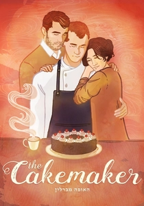 The Cakemaker (2017)