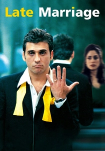 Late Marriage (2001)