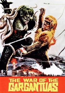 The War of the Gargantuas (1966)