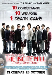 The Incite Mill (2010)
